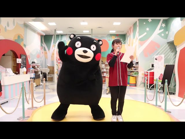 くまモンスクエア・チャンネル #63【公式】 - YouTube