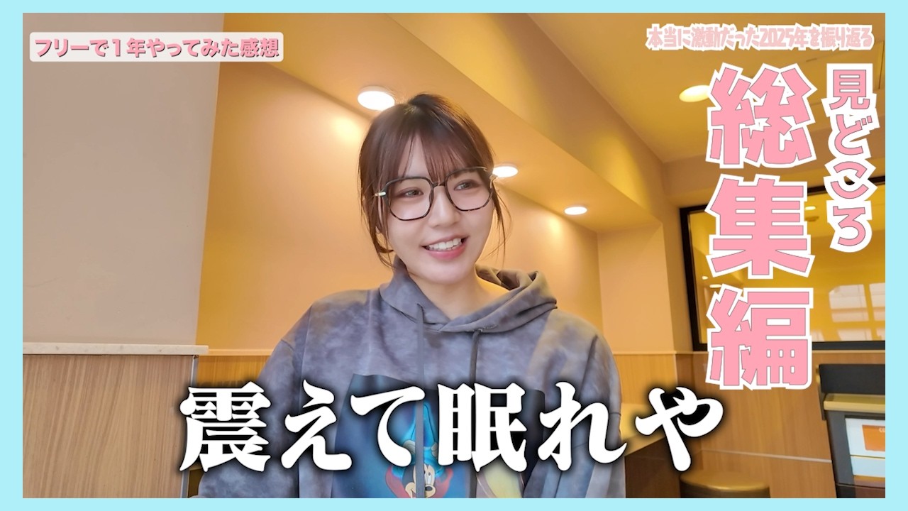 Compilation] A look at the highlights of Kirara [Kiraten Official