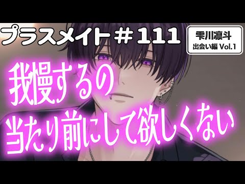 黒*猫様 プラスメイト 東雲樂 A5ポスター プラスメイト 東雲樂 A5