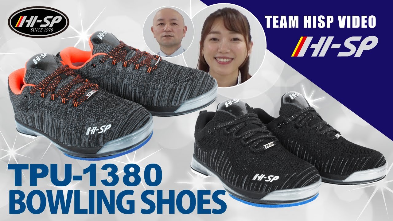 TPU-1380ボウリングシューズ【TPU-1380 Bowling Shoes】 /HISP - YouTube
