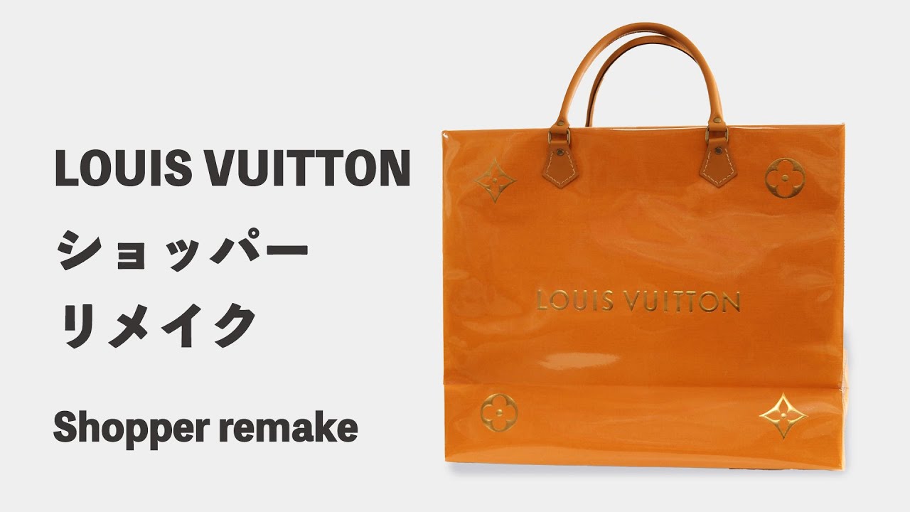 LOUIS VUITTON💕】ルイヴィトン ショッパーでリメイクバッグ作り✨ How