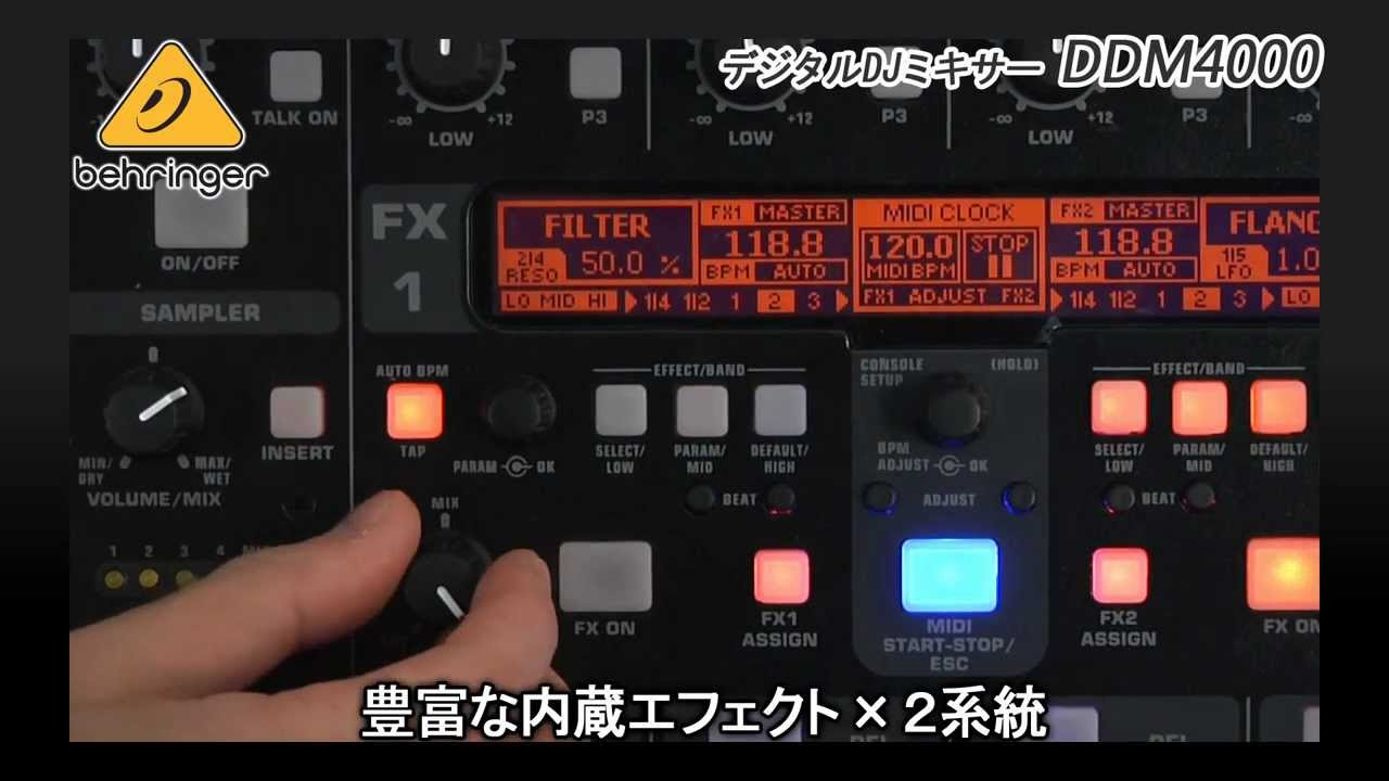 BEHRINGER / DJミキサー DDM4000 - YouTube
