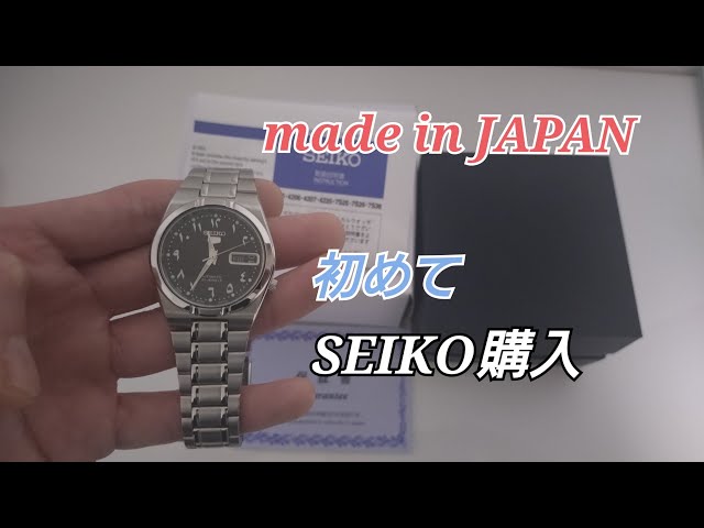 初 SEIKO5 購入 藤原ヒロシ インドアラビア文字盤 - YouTube
