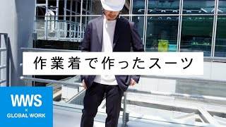 First collaboration between GLOBAL WORK and WWS - YouTube