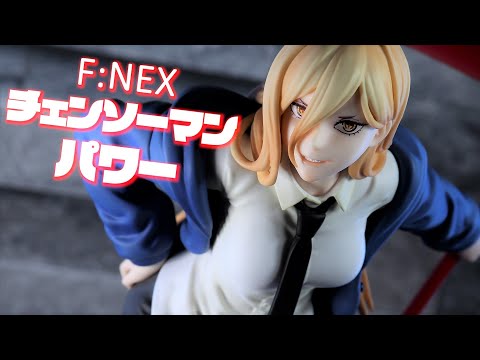 Unboxing Review] F:NEX Chainsaw Manpower 1/7 Scale Figure - YouTube