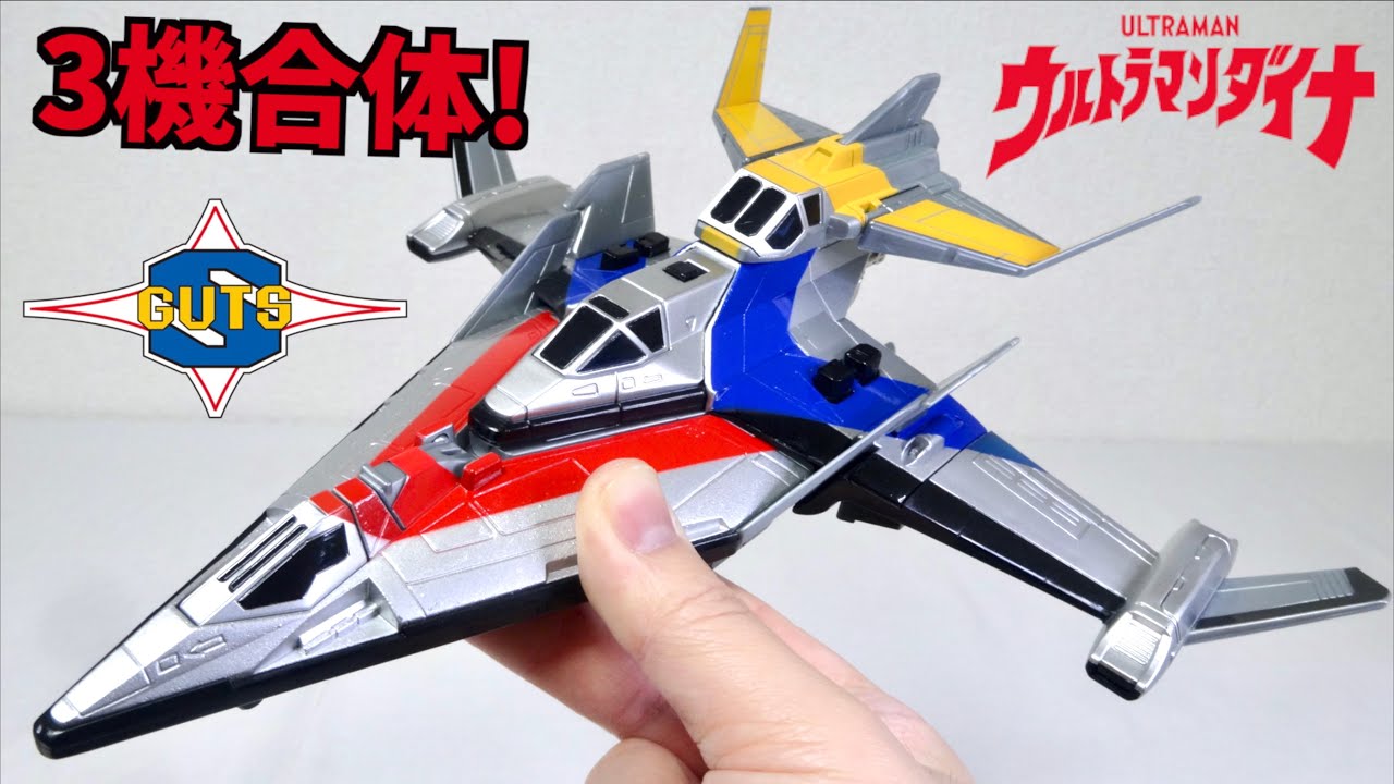 UCG コレクションポイント ウルトラマンダイナ 銀フレーム 4枚