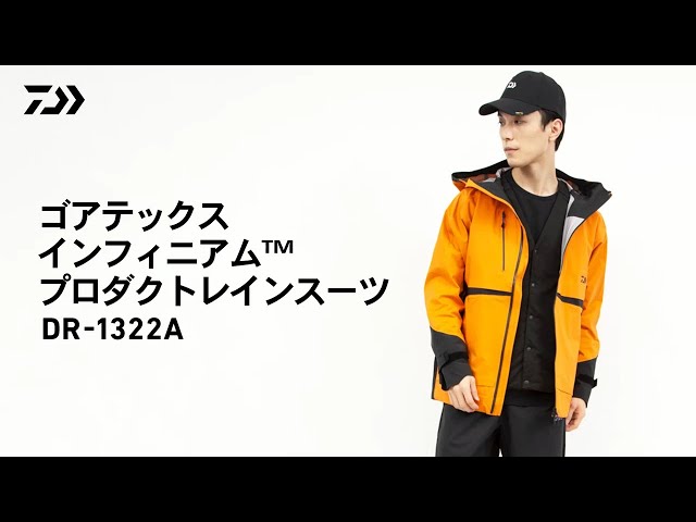 DR-1322A】ゴアテックスインフィニアム(TM)プロダクトレインスーツ｜磯