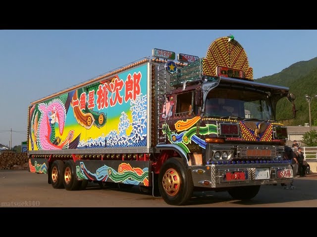 燃*堂様 当時物レア 花瓶 デコトラレトロ一番星 ichibanboshi-go-01