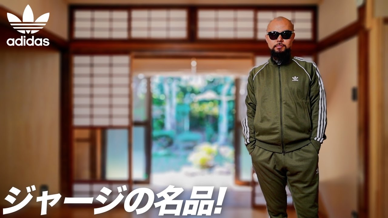 adidas] Track Jersey Set Outfit & Review [Men's Fashion] - YouTube