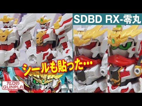 Comparing Gunpla with and without stickers! 