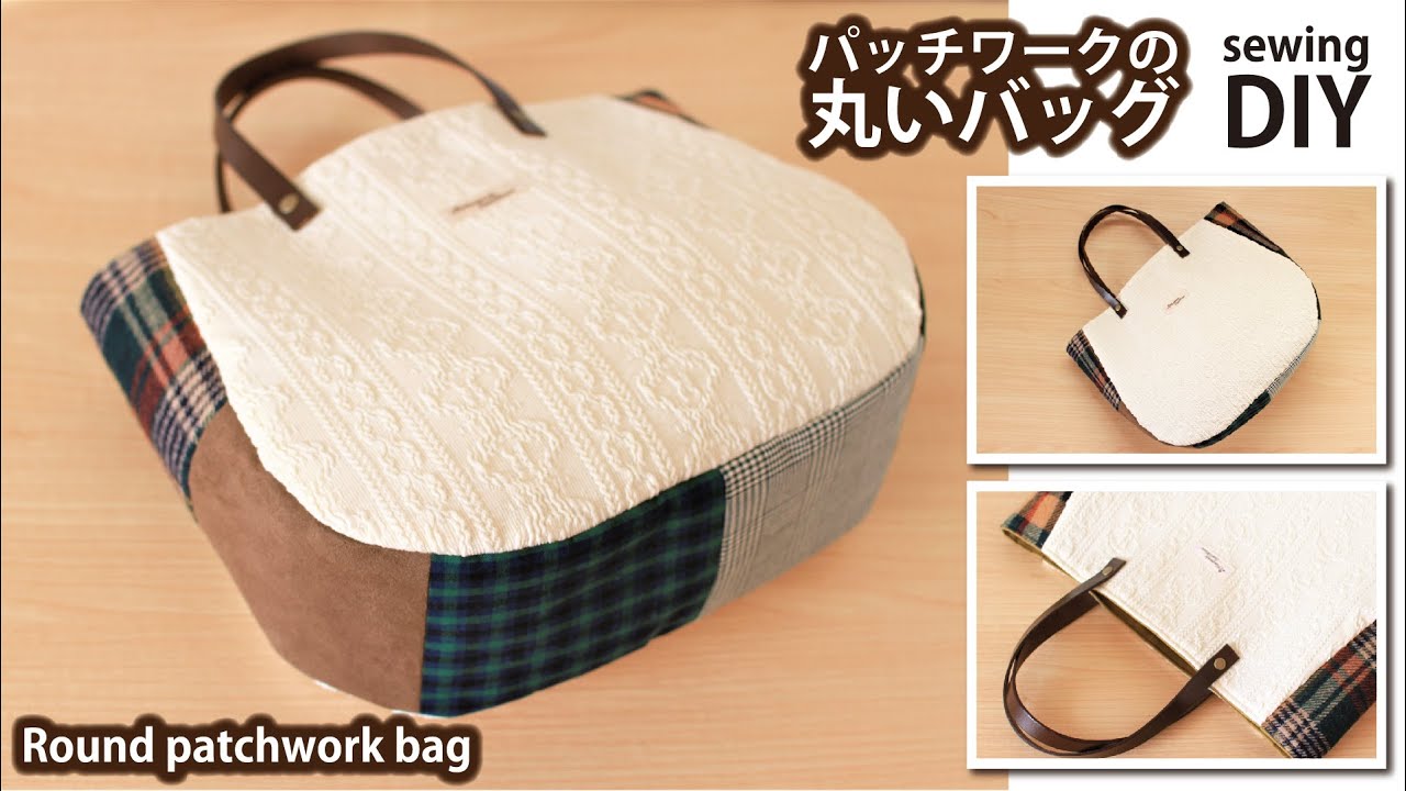 How to make round patchwork bag / CUTE TOTE BAG / DIY / Sewing