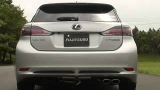 ZWA10 レクサス CT200h |FUJITSUBO 藤壺技研工業株式会社 | 自動車