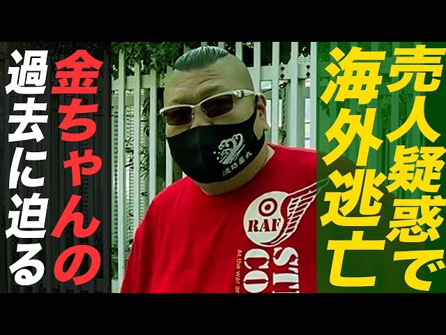 Escape to the Philippines] The best-selling mobile phone