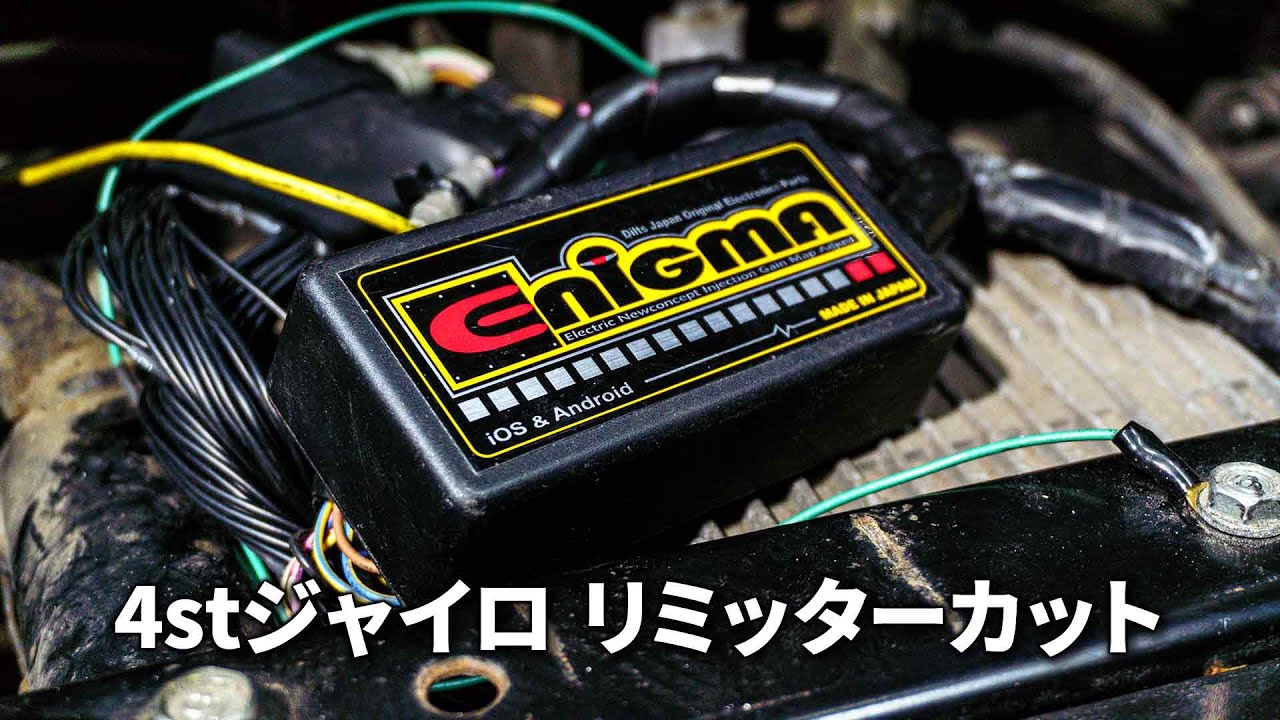 リミッターがない前期型4サイクルのジャイロキャノピー！60キロ出る