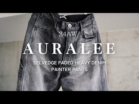 AURALEE購入品】