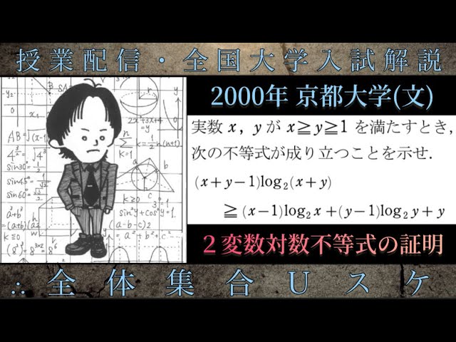京都府立医科大学(数学 大学入試解説) 1978年 分割した直方体の辺の長