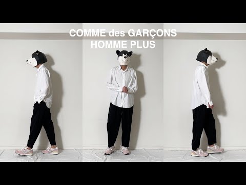 COMME des GARÇONS HOMME PLUS double pleat pants. Simple, high