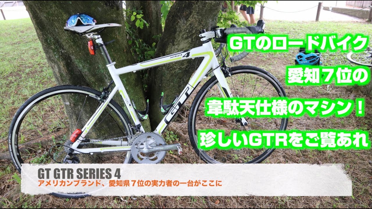 GT GTR SERIES 4 ! / アメ車GTのロードGTRは愛知県7位の実力！【ロード