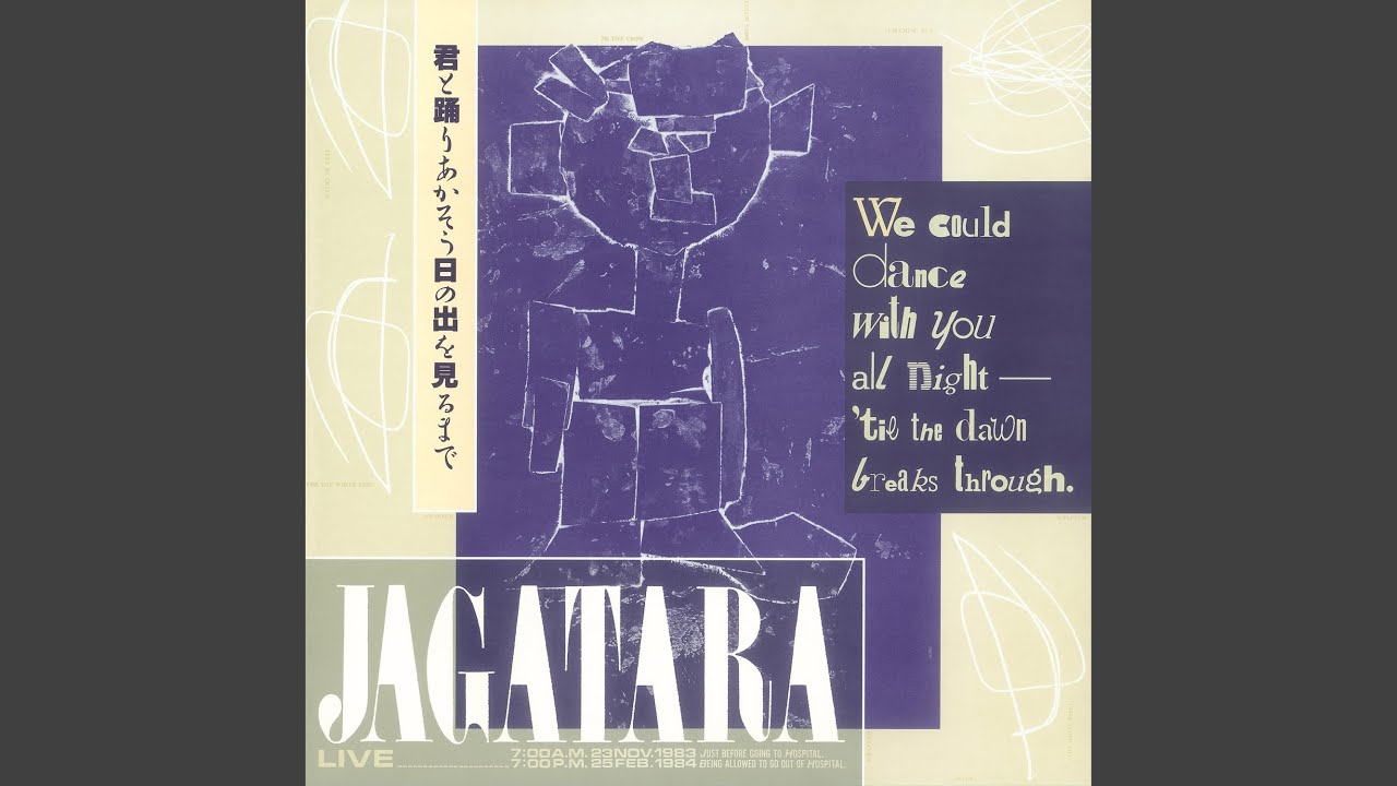 OBK】財団法人じゃがたら - Last Tango In Juku - YouTube