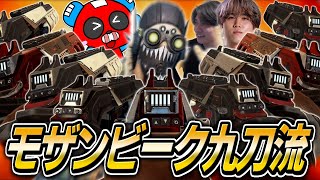 CHEEKYs attempt the amazing Mozambique Nine Swords Style challenge