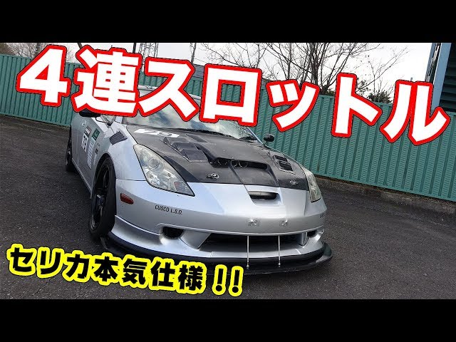 VTECより気持ちいい！？ヤマハの名機2ZZでサーキットを走るZZT231