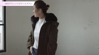 大草直子 × ODORANTES 「西川ダウンウールコート」 - YouTube