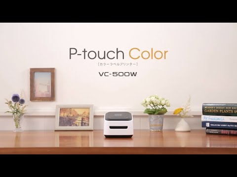 ブラザー公式】P-touch Color [ ピータッチカラー ] VC-500W - YouTube