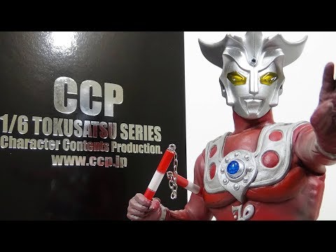 Aesthetics of Dirt] CCP Ultraman Leo TV Specification ver