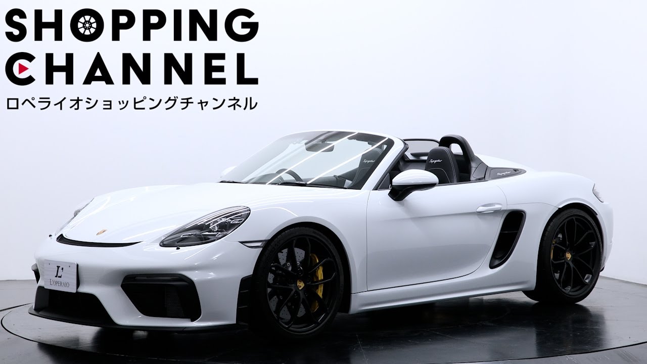 ポルシェ 718スパイダー 6MT 2021年式 - YouTube
