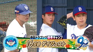 細川成也 超パワー！フリー打撃でアゲアゲ⤴⤴ #金丸夢斗 ＆ #中西聖輝
