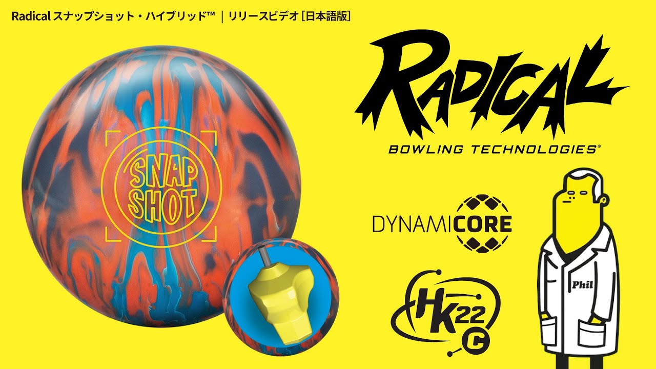 Radical Snapshot Hybrid™ | Release Video [Japanese Version] - YouTube