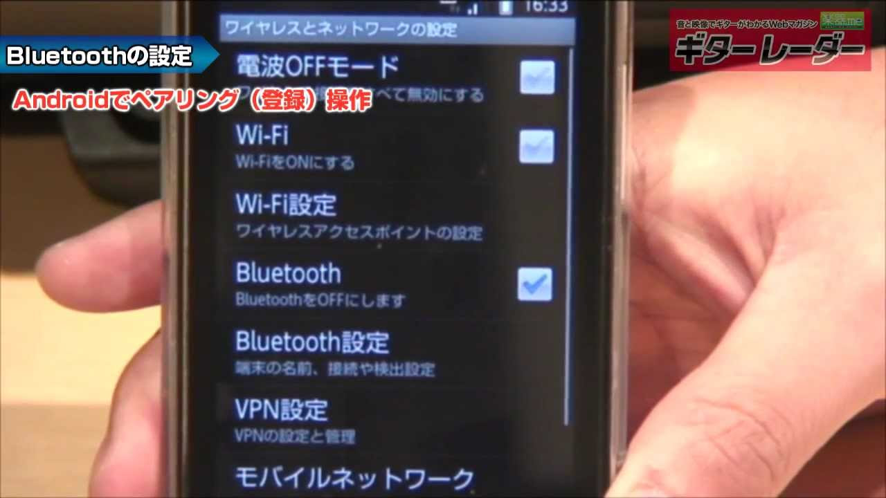 RV-NB90-B」Bluetooth - YouTube
