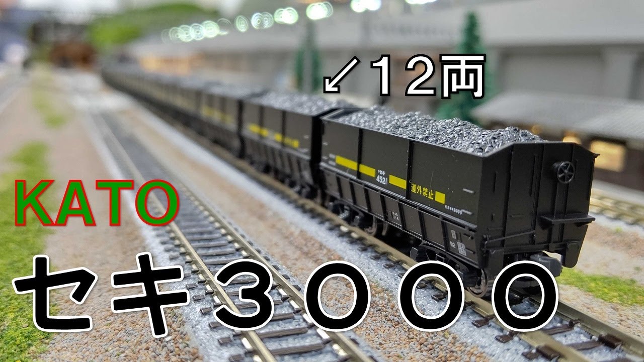 An early expedition plan] I found the perfect partner for my