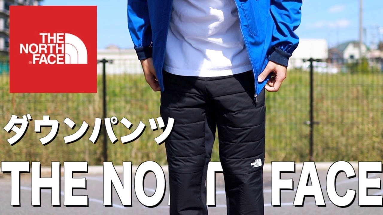 Excellent heat retention] Insulated pants with padding - YouTube