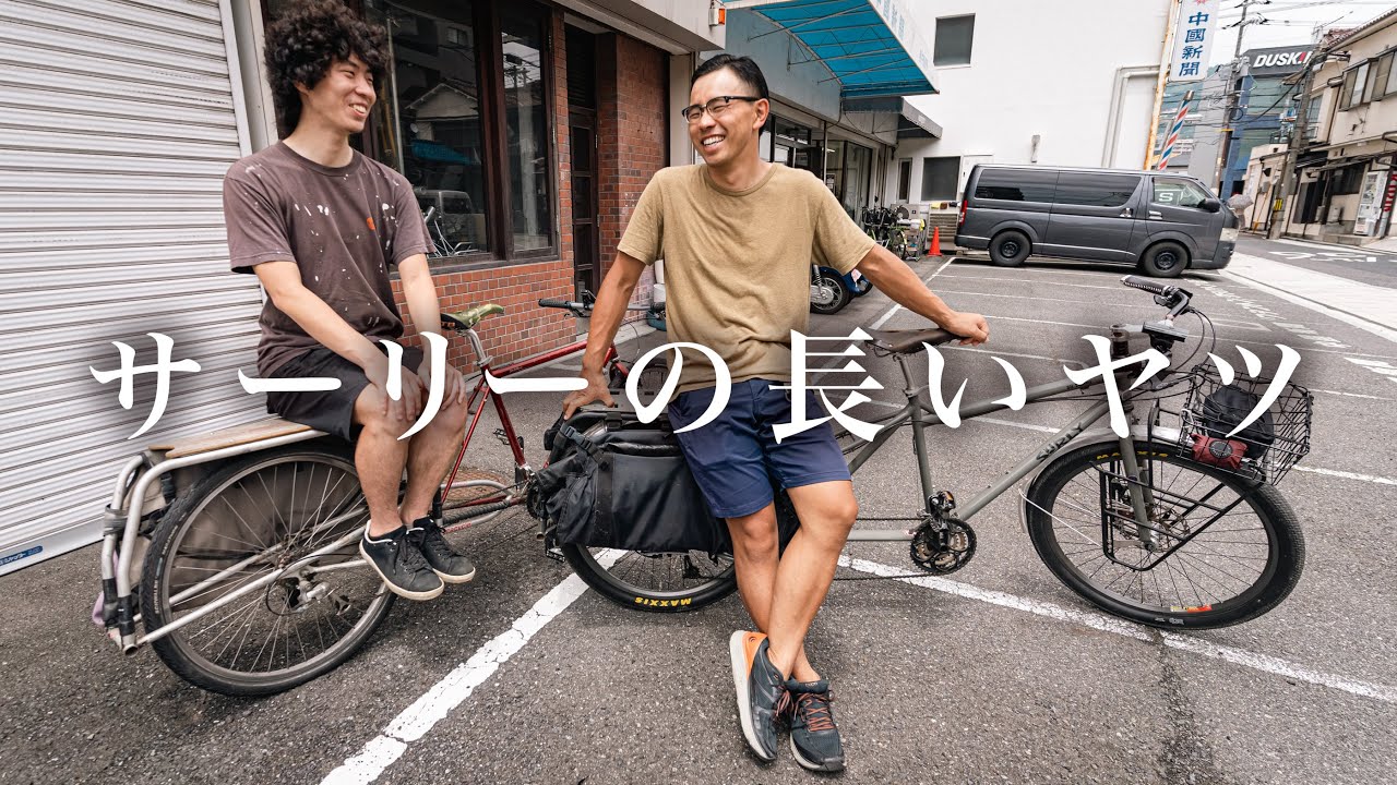 ラスト1台！最強の運搬車Surly BIG DUMMYを紹介します！ - YouTube