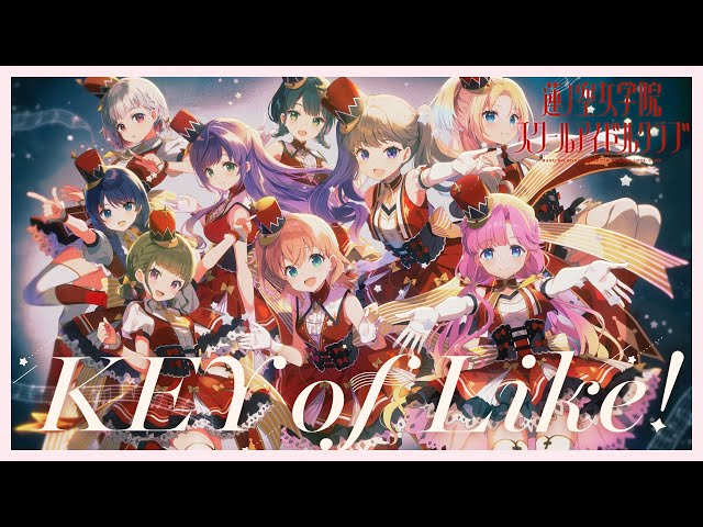 KEY of Like！」 リリックビデオ ／スリーズブーケ＆DOLLCHESTRA＆みら