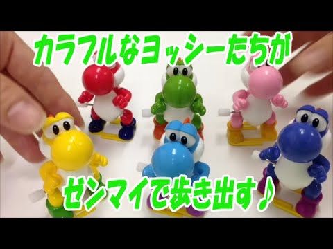 スーパーマリオ とことこヨッシー 全6種 ガチャポン ガシャポン ガチャ