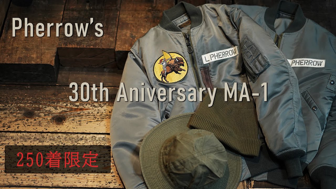 Pherrow's】30th Aniversary MA-1(限定250)を徹底解説！【アメカジ