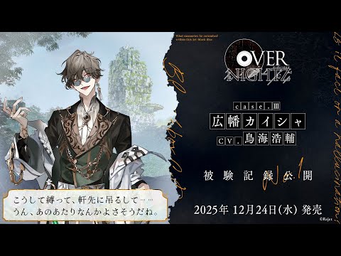 BLACKBOXCD 【 OVERNIGHTZ 】 - YouTube