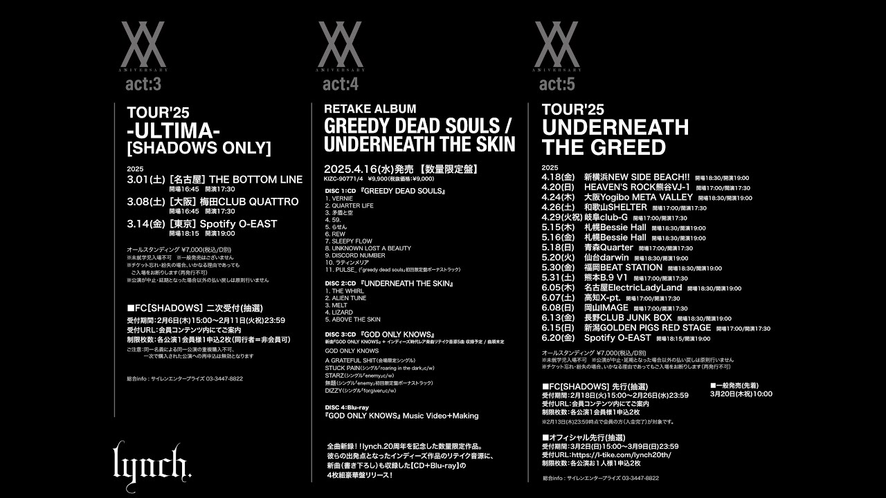 lynch 20th ANNIVERSARY PROJECT trailer vol.2 / lynch. - YouTube