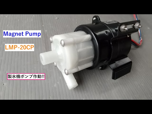 製氷機 マグネットポンプモーター 作動確認しました。 - YouTube
