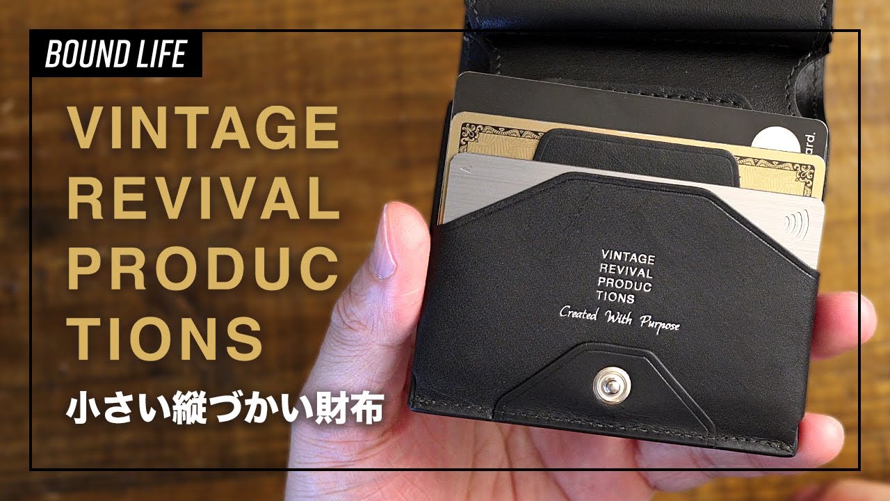 Compact Wallet] VINTAGE REVIVAL PRODUCTIONS - This small, vertical