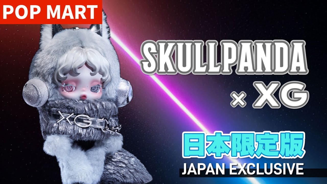 popmart SKULLPANDA] Unboxing debut of the XG collaboration