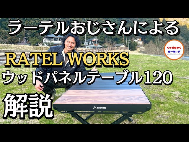 I found the best IGT table! I really want to brag about it, so