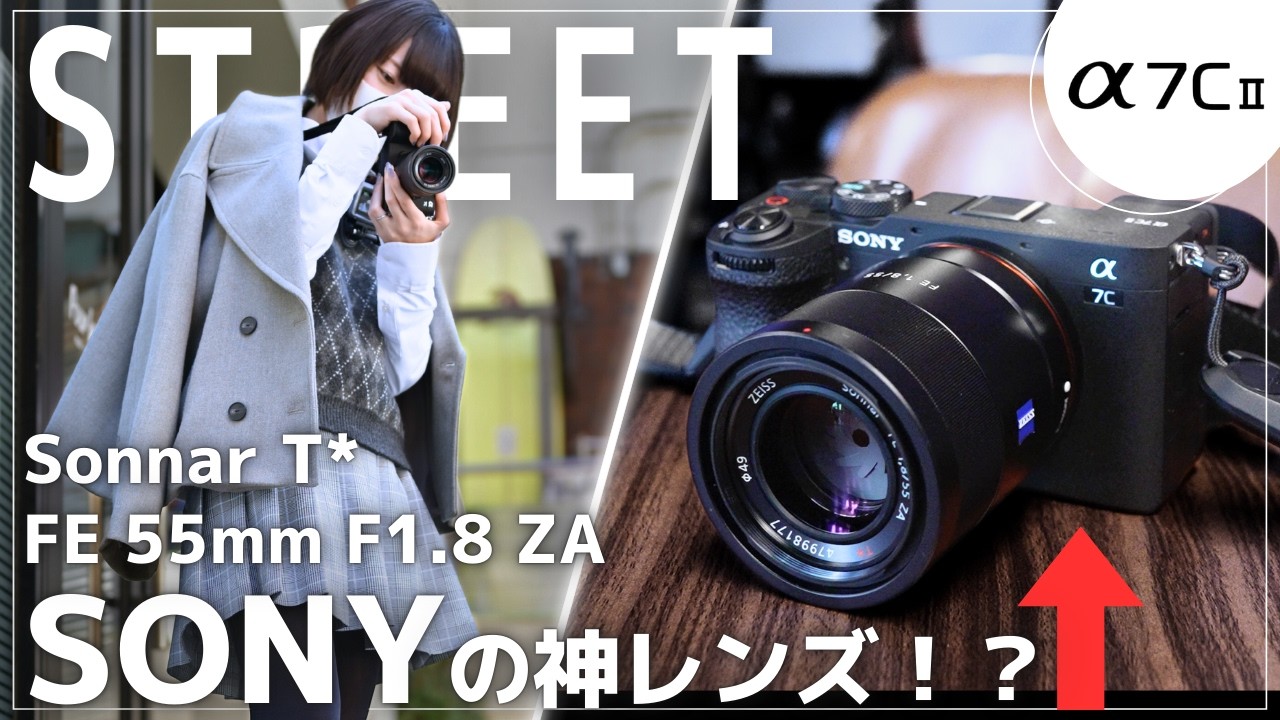 Unboxing] I bought a Sony God lens! I took some snaps right away