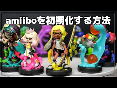 Splatoon 3] How to reset amiibo [Amiibo/Nintendo Switch] - YouTube
