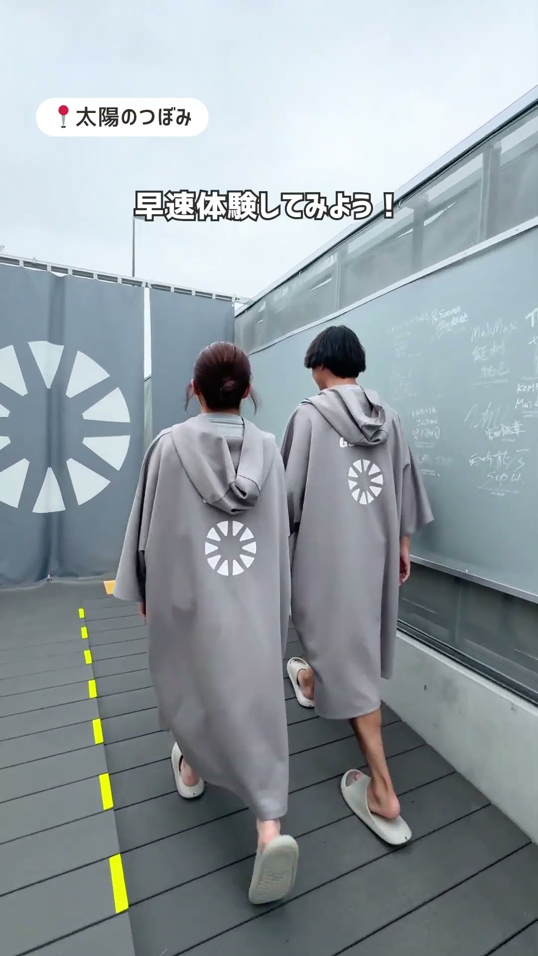 万博にサウナ？#太陽のつぼみ を体験☀ Is there a sauna at the Expo