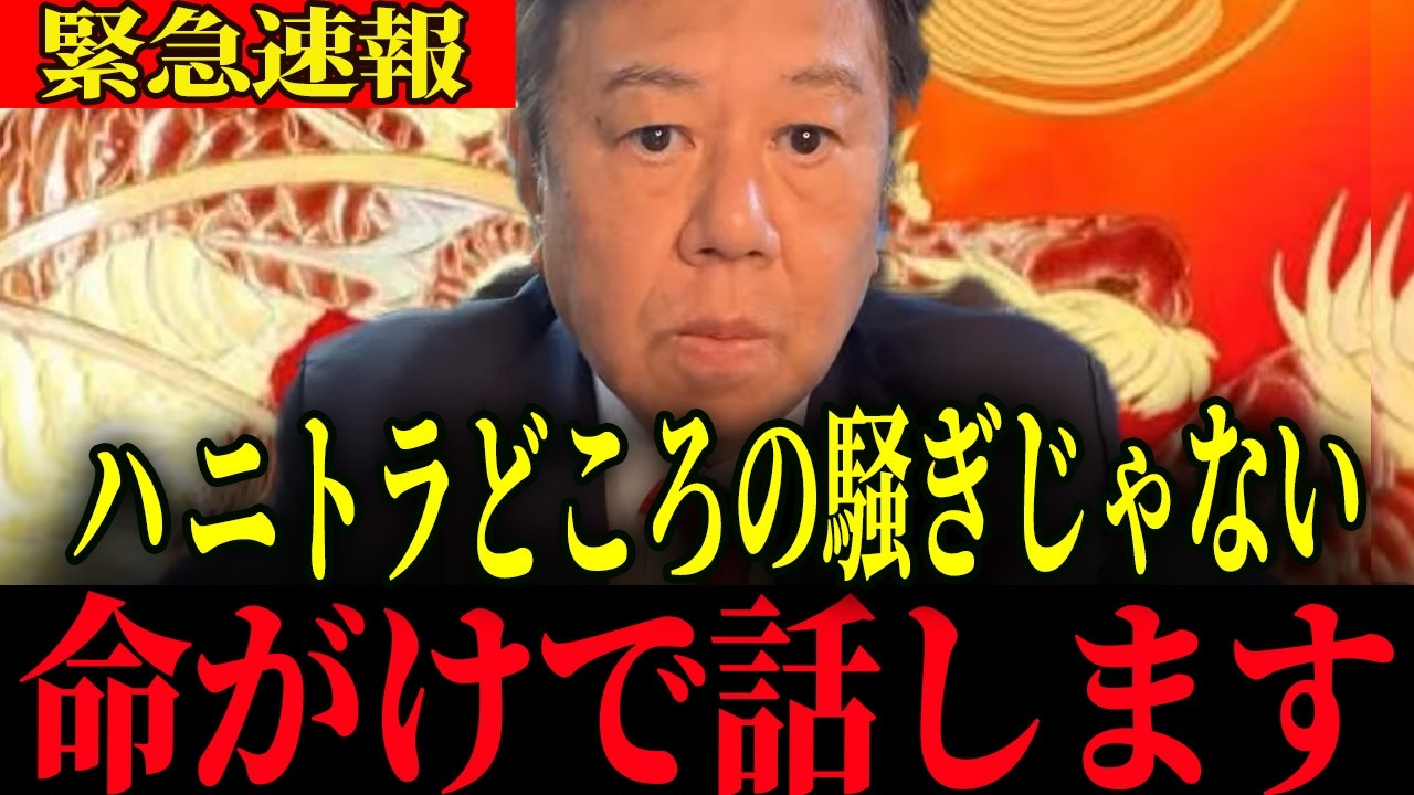 ヤマダヤ福袋2024】驚愕の10万円超え！22000円福袋購入！結果は当たり