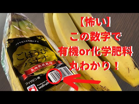 You'll be missing out if you don't know!] The scary truth about