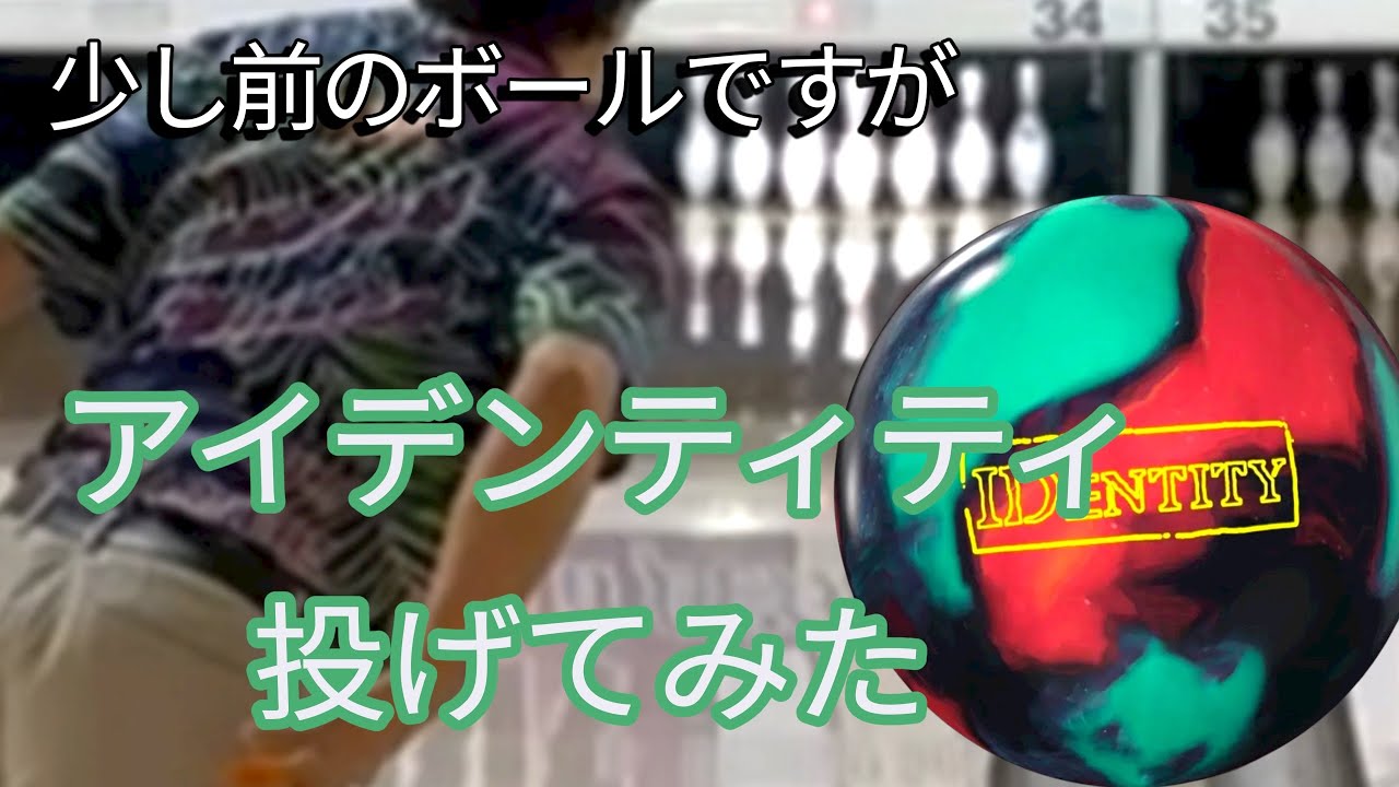 Storm] I tried throwing an identity [REX Pearl] - YouTube